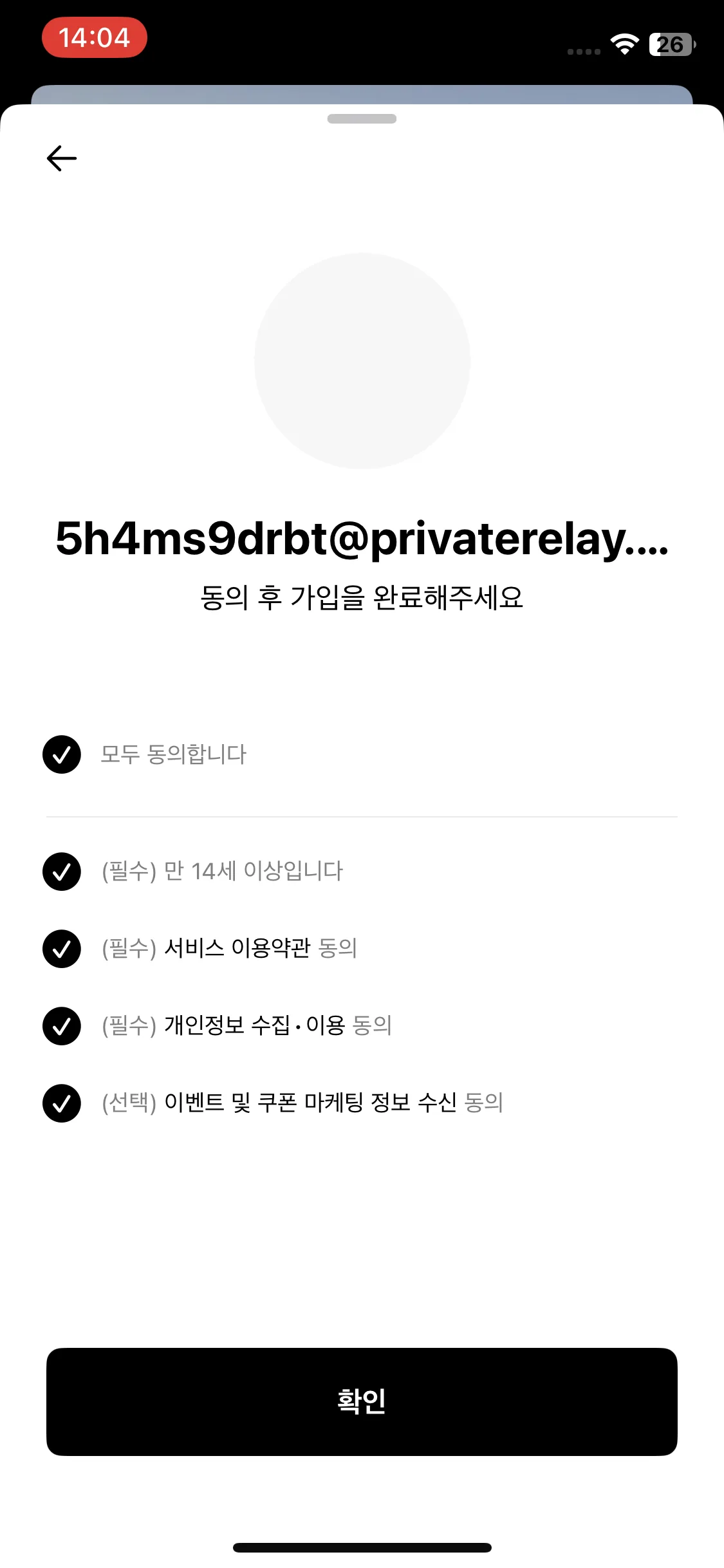 Test Image 2